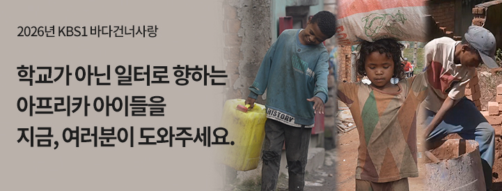 후원창배너_721x274_m 5