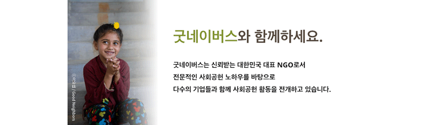 260714_LG전자 필리핀 직업훈련사업 결과보고_현장이야기_10
