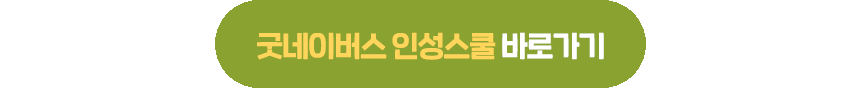 260714_도박문제예방 포럼 현장_현장이야기_8