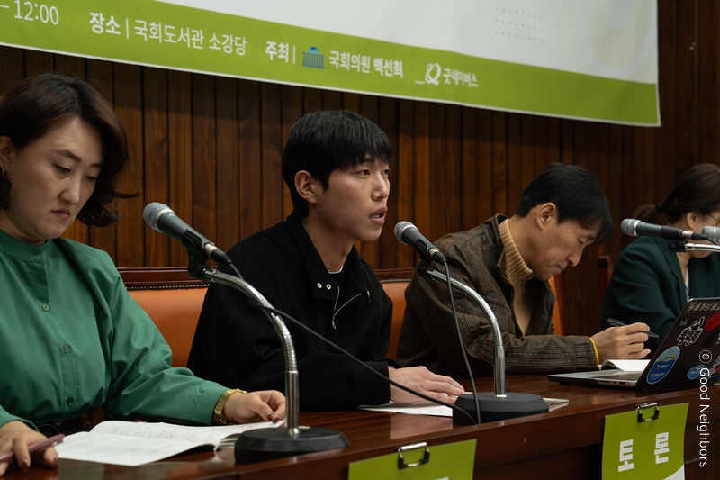 토론회