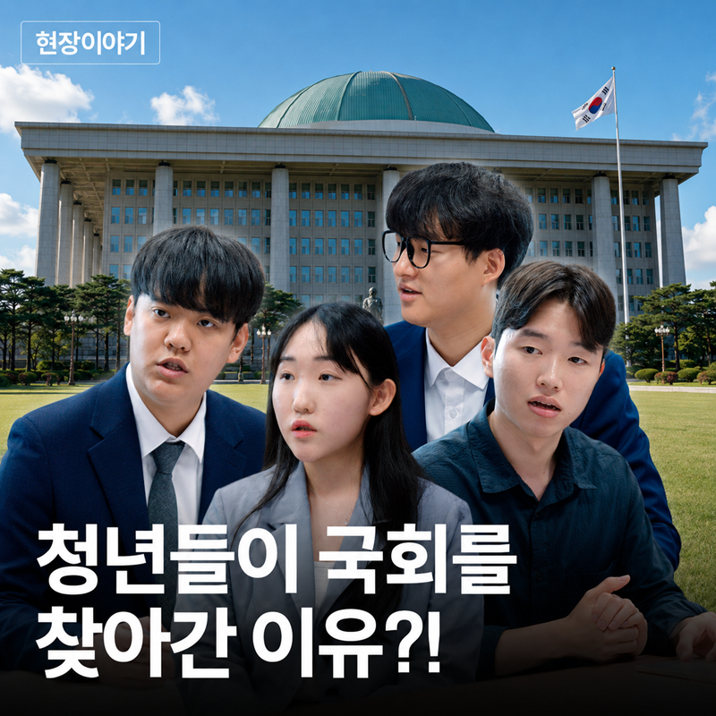 현장이야기 삽입 썸네일