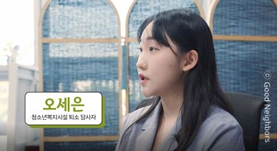오세윤