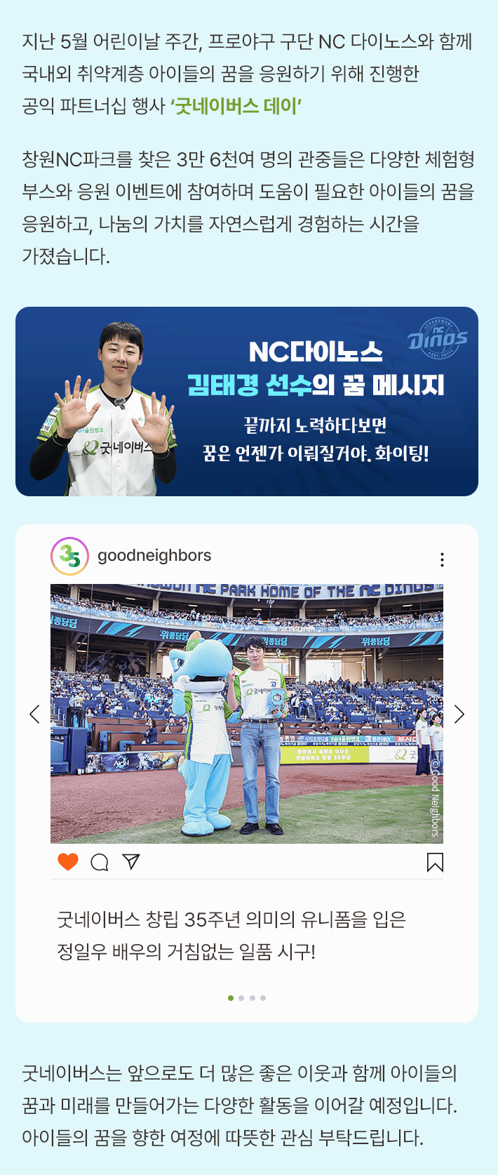 사공 마지막