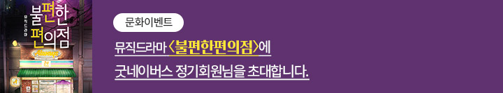 좋은이웃참여팝업_이미지