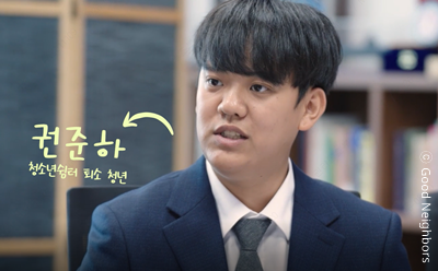 권준하