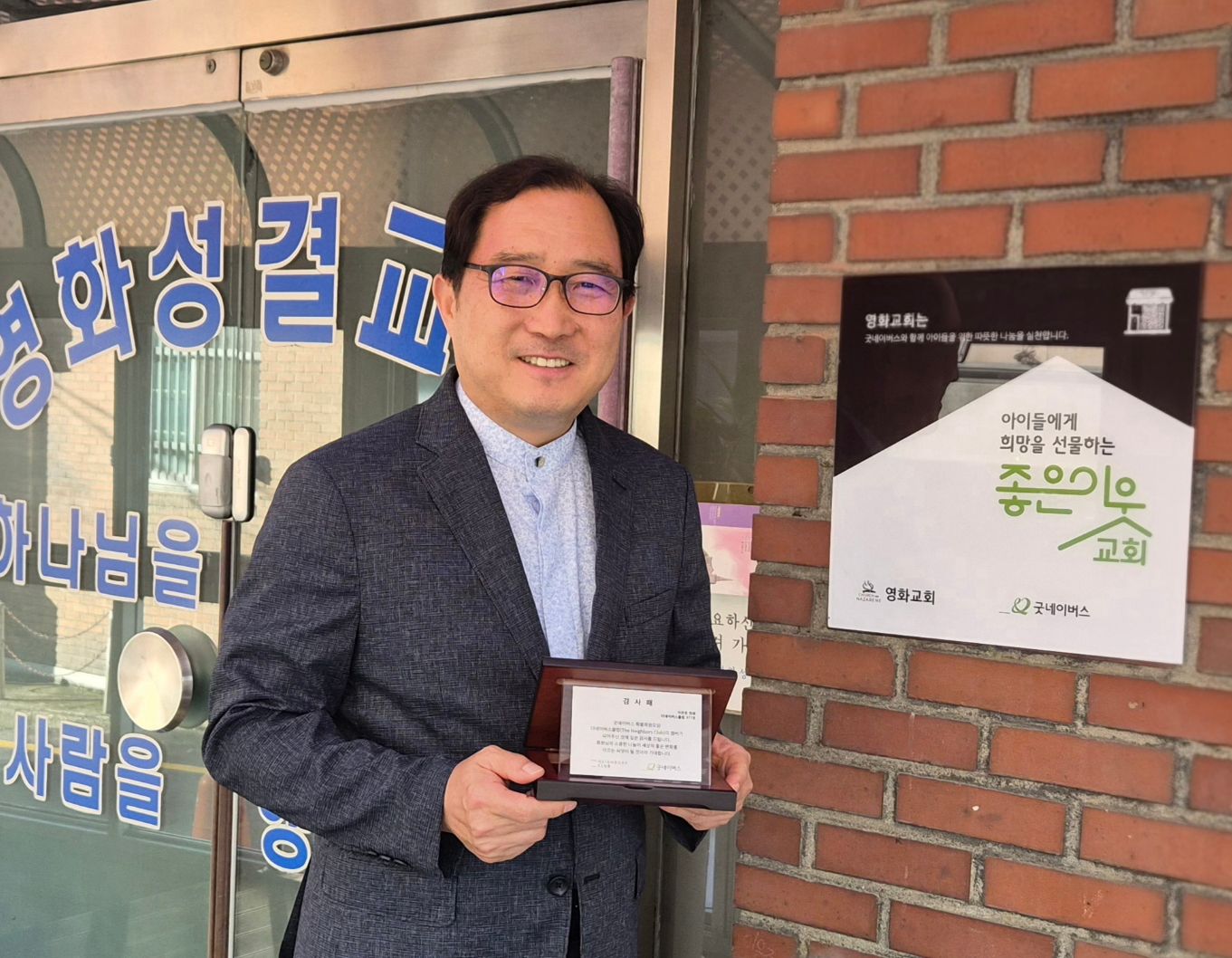 이관호