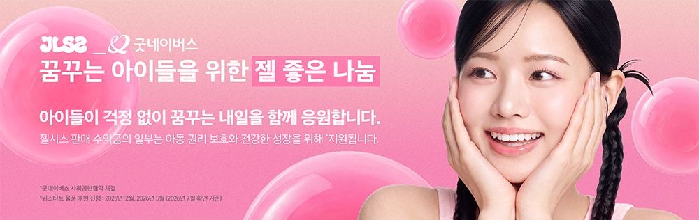 메인