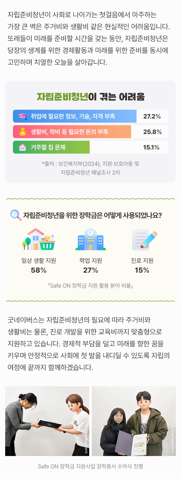 국내 마지막