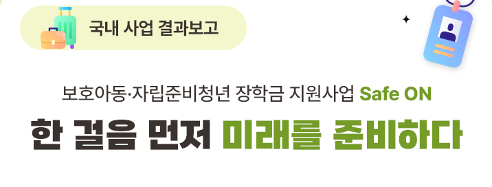 국내 1 다시