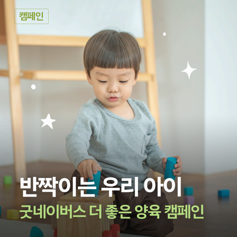 썸네일(정사각형)