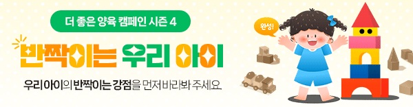 4_메인중단띠배너_moBN(600x156)(움직x)