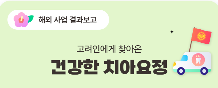 여름호 회지_고려인