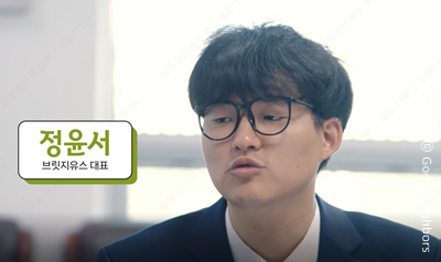 정윤서 청년