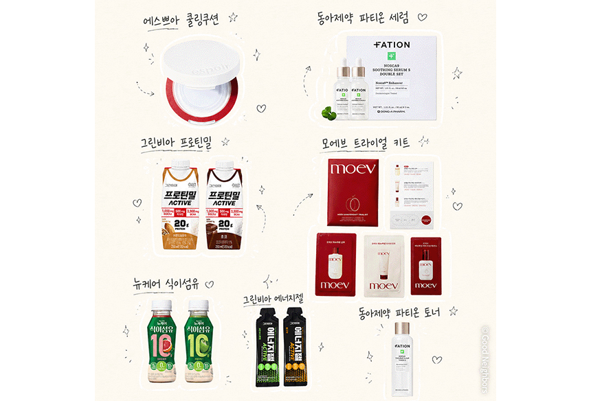 260730_2026 굿네이버스 레이스 참가자 모집_현장이야기_7