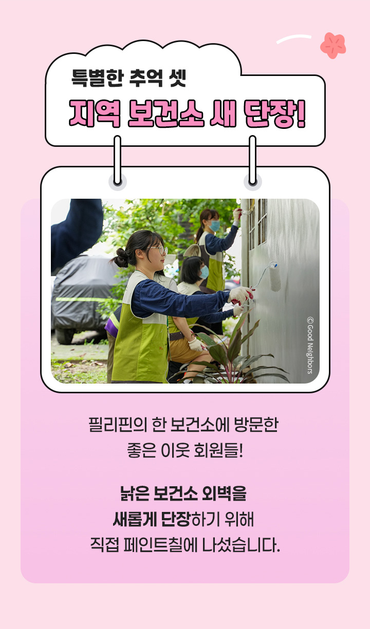 2026년해외사업장방문_3-2