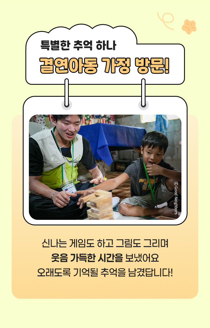 2026년해외사업장방문_1-3
