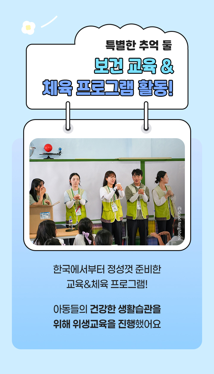 2026년해외사업장방문_2-1