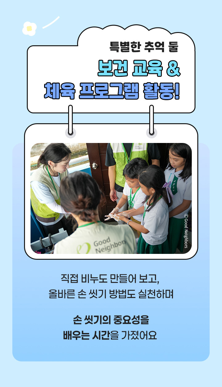 2026년해외사업장방문_2-2