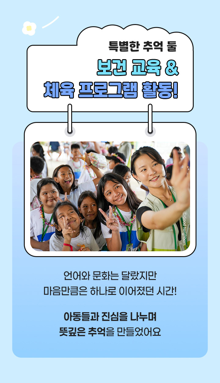 2026년해외사업장방문_2-4