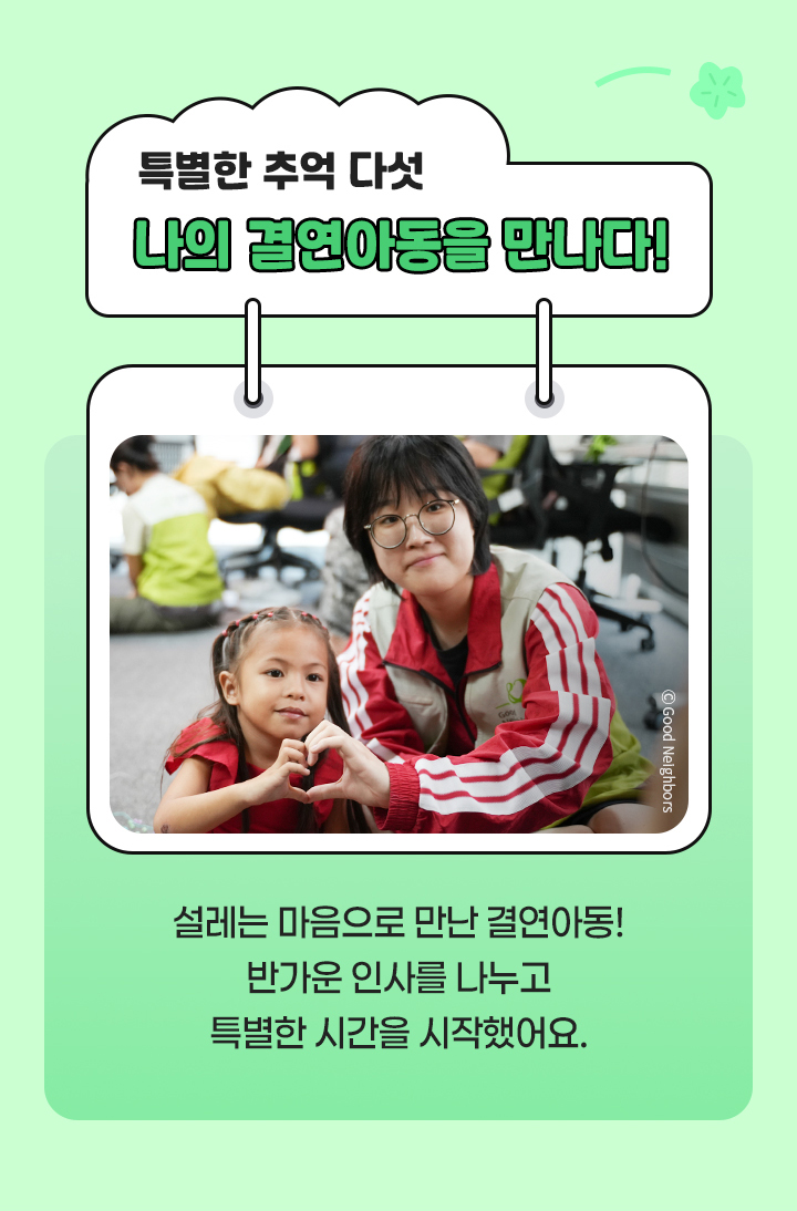 2026년해외사업장방문_5-1