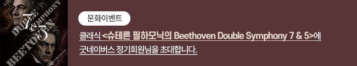 좋은이웃참여팝업_이미지