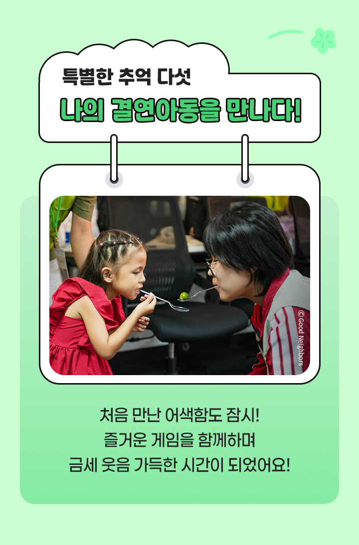2026년해외사업장방문_5-2