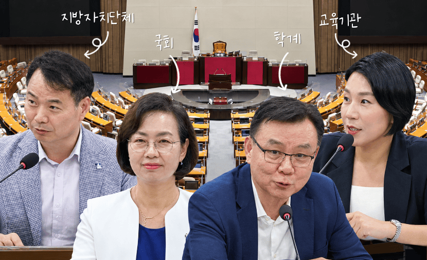 위기의 신호를 놓치지 않도록 💡 | 굿네이버스 아동학대 조기예방체계 구축 토론회 현장