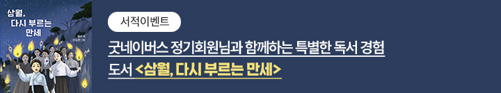 좋은이웃참여팝업_이미지