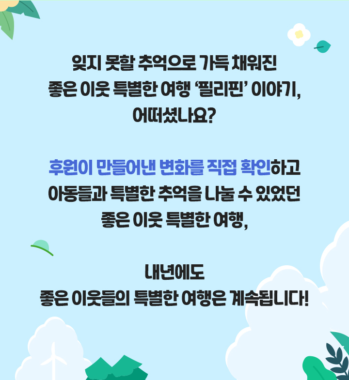 2026년해외사업장방문_8