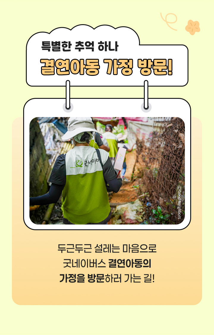 2026년해외사업장방문_1-1