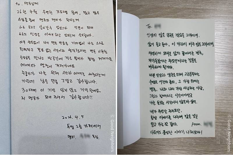 현장이야기7