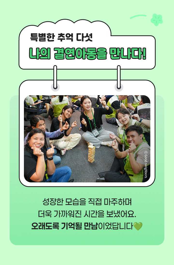 2026년해외사업장방문_5-3