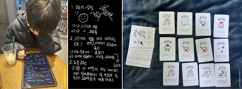 현장이야기4