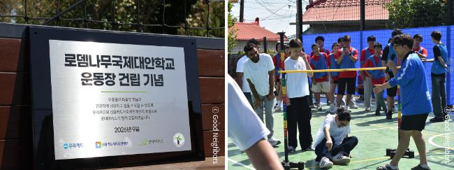 서브