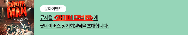 좋은이웃참여팝업_이미지