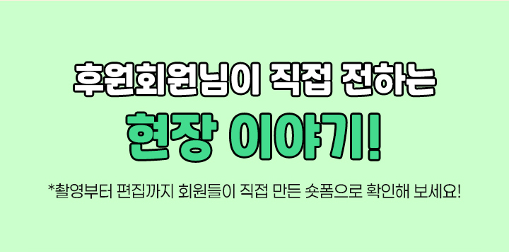 2026년해외사업장방문_7-1(영상)