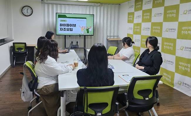 예비 자립준비청년의 일상을 든든하게 채운 울산지역 자립역량강화지원사업 ‘자립쟁이 우리들’🤝ㅣ월급쟁이부자들 X 굿네이버스