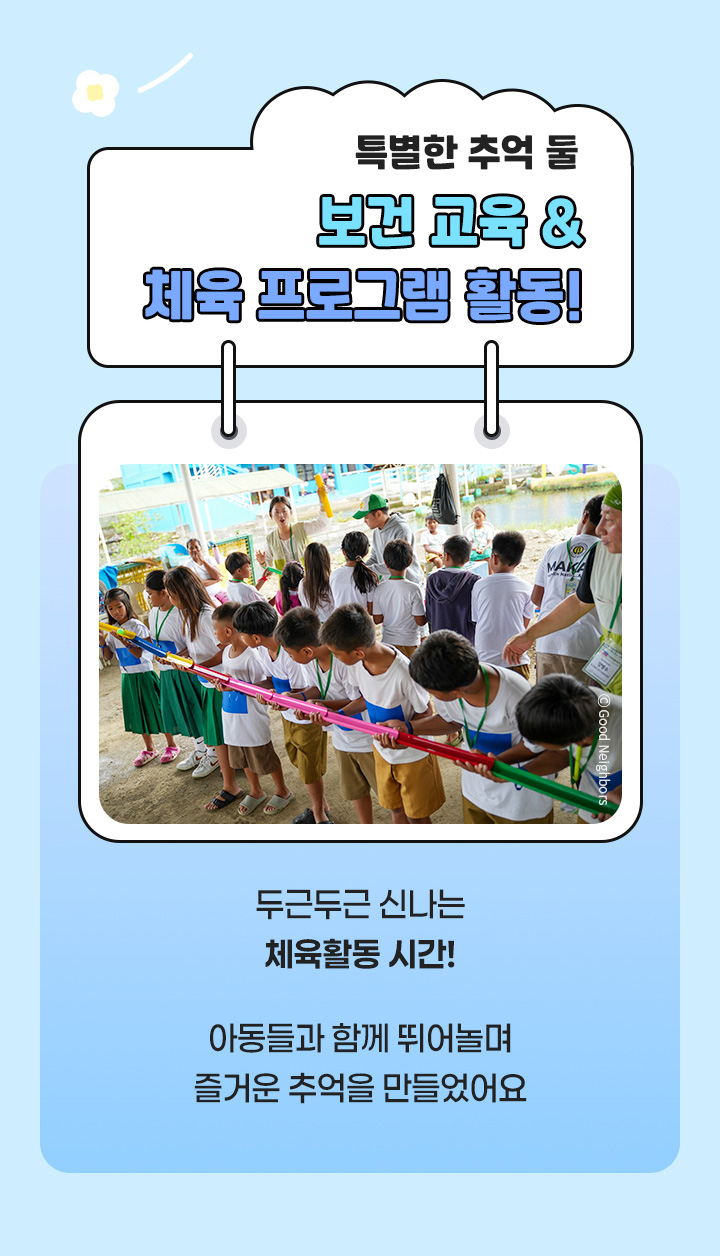 2026년해외사업장방문_2-3