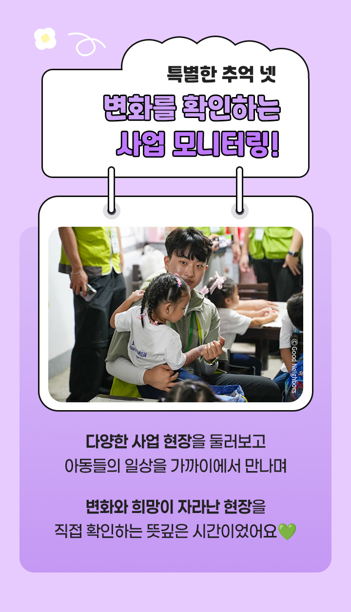 2026년해외사업장방문_4-4