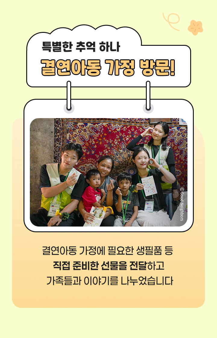 2026년해외사업장방문_1-2