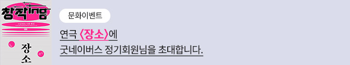 좋은이웃참여팝업_이미지