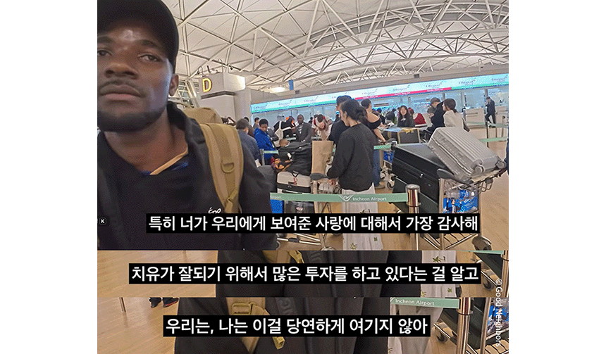 260929_유튜버 창박골 말라위 희망학교 축구 훈련_현장이야기_18