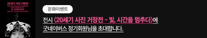 좋은이웃참여팝업_이미지