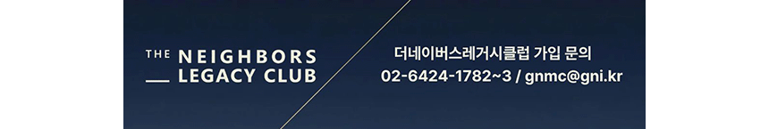 261027_故김수미 배우 추모기부 결과보고_현장이야기_9