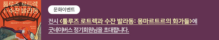 좋은이웃참여팝업_이미지