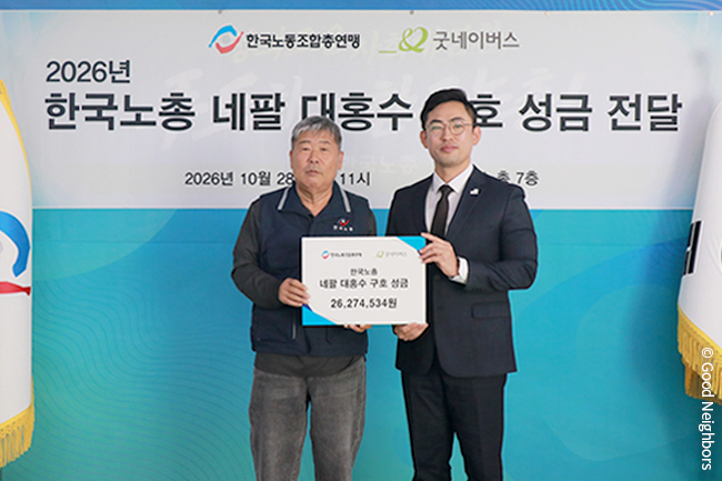 261028_GN뉴스_본문용