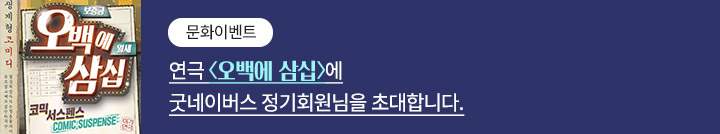 좋은이웃참여팝업_이미지