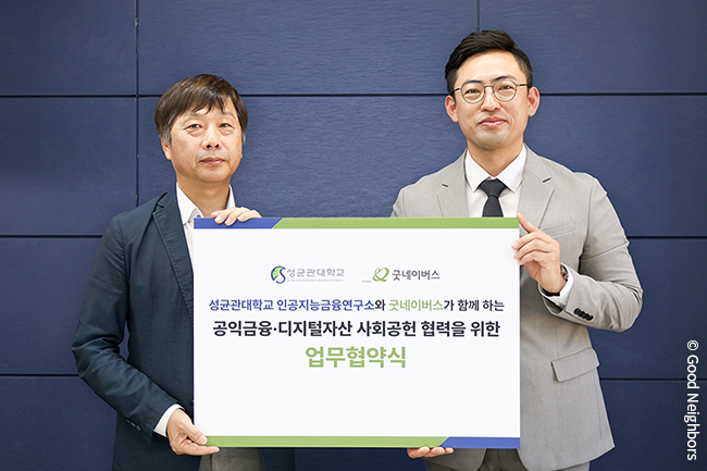 3. [특별후원팀] GN뉴스 본문
