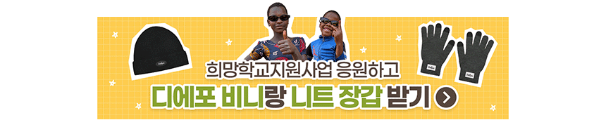 260929_유튜버 창박골 말라위 희망학교 축구 훈련_현장이야기_24