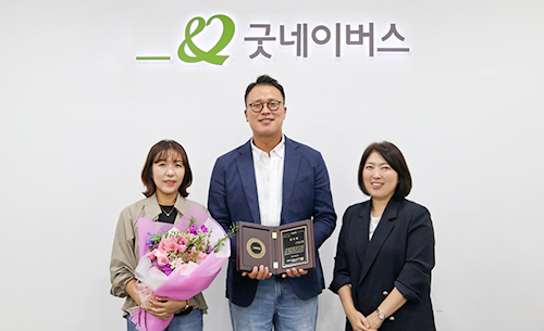 ㈜에스비이엔지 임민준 대표이사, 굿네이버스 ‘더네이버스아너스클럽’ 등재